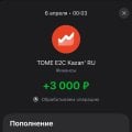 Отзыв о garant-mate.ru (get-magic.ru): продал калаш