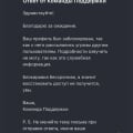 Кто хуже взломщики? Или Техподдержка?!