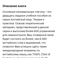 Вводят в заблуждение