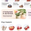 Площадкой пользоваться удобно, большой выбор и быстрая доставка.