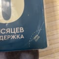 Ароматный и вкусный