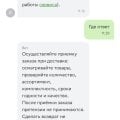Как меня кинул сервис доставки еды Kuper от Сбербанка
