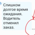 Отвратительное поведение водителя Хёндэ Солярис Белый з971тм750