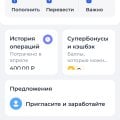 Пригласи и заработай с Халвёноком
