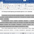 Мошенники и разводилы