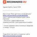 Я нахожусь на этом сайте 5 дней заработала 10 руб.