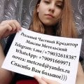 И мне помогли)))