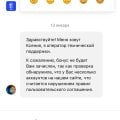 Цирк-казино