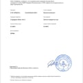 Осторожно! Мошенники