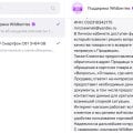Отказались вернуть деньги
