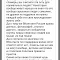 ВКонтакте Ру Россия