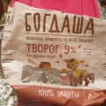 Отзыв о Молочная Продукция "Богдаша": Творог "Богдаша"