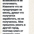 ПЕТРОСЯН РОМАН МИХАЙЛОВИЧ