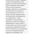 Мошенникии