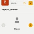 Заблокировали аккаунт,когда выиграла 17000