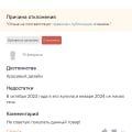 Не советую тут ничего покупать