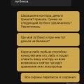 Отзыв о R7 Casino: Развели на донат
