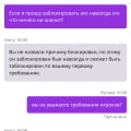 Жестко дурят)
