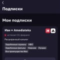 Самовольничают.