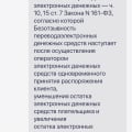 Некомпетентность сотрудников