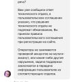 Цирк-казино