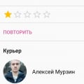 Украли или потеряли посылку! Ответственность никто не несет! Будьте осторожны!