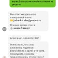 Мошенникии