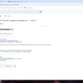 максимально неадекватное отношение