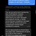 Неадекватный персонал , нарушение договоров
