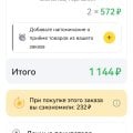 Ютека аптека отличная!