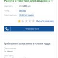 Издательство «Сириус-РГ» мошенники