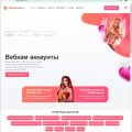 Самый лучший магазин аккаунтов 10/10!