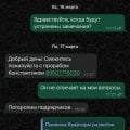 Невыполнение застройщиком своих обязательств