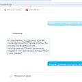 Не возвращают деньги после переноса номера к другому оператору