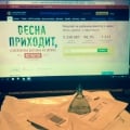 Как я получила посылку из Германии =)