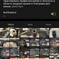 Мошенники Оружейный салон холостых, травматических изделий https://vk.com/guns_chat @alexVgun
