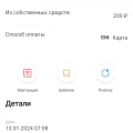 Очень удобно пополнять баланс мобильного телефона