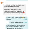 Отзыв о Яндекс.Маркет: Ужасный маркетплейс