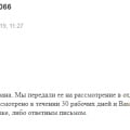 ВРАНЬЕ и ужасная компания