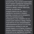 Испортилось! Техподдержка слов(нормальных) нет