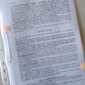 КАК КИДАЮТ КЛИЕНТОВ