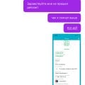 Не приходит депозит операторы подключаются к чату и не отвечают