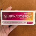 Отзыв о Cycloferon (Циклоферон): Циклоферон - лучшее противовирусное