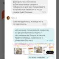 Будьте готовы переплачивать на Яндекс маркете ,если у Вас подписка яндекс+