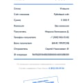 Отзыв о Игровой клуб Azino777: Ужасное неделю назад решил сыграть перевёл 5000 руб и неделю уже не за