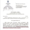 Сколько позора и все это продолжается