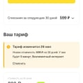НЕ РЕКОМЕНДУЮ Т-МОБАЙЛ НИКОМУ ОТ СЛОВА ВООБЩЕ, ЭТО ЛОХОТРОН!