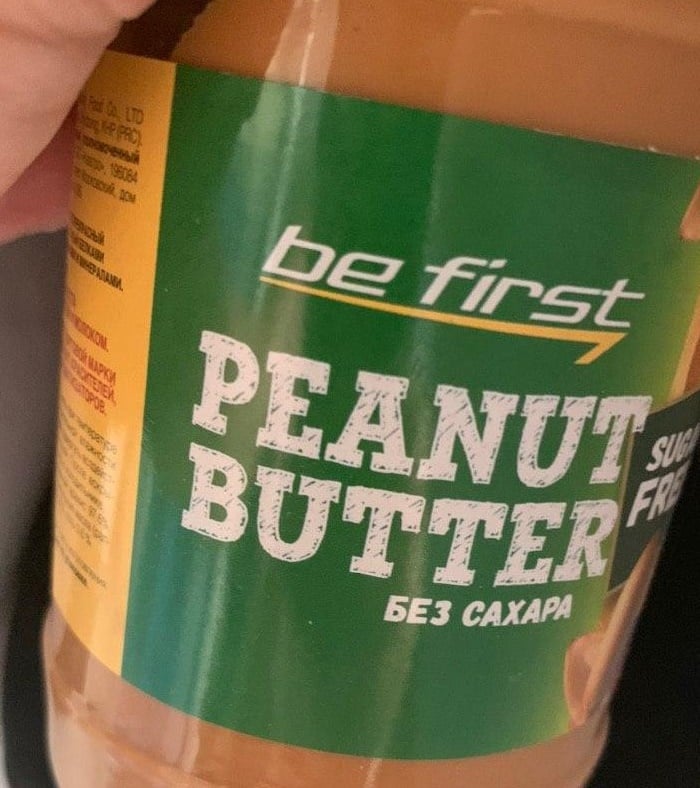 Be First Арахисовая паста Sugar Free (без сахара), 510 гр - Идеальная паста
