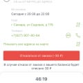 Кидалово и Очень все.....