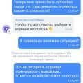 Ужасная скорость интернет в центре города Иркутск